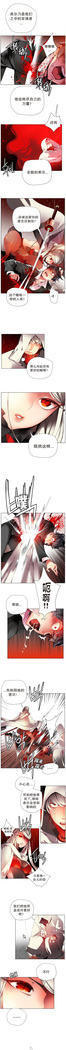 Lilith`s Cord | 莉莉丝的脐带 Ch.1-45