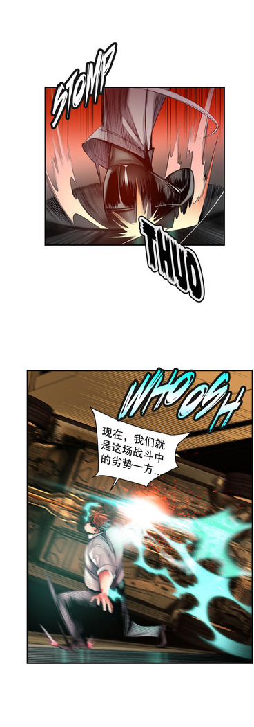 Lilith`s Cord | 莉莉丝的脐带 Ch.1-45