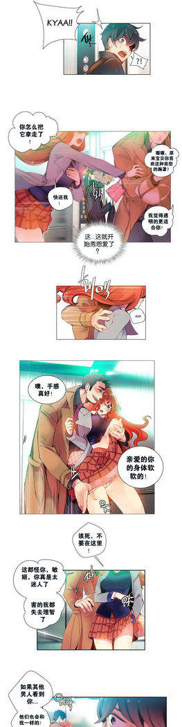 Lilith`s Cord | 莉莉丝的脐带 Ch.1-45