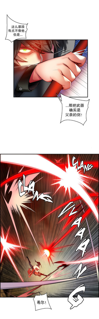 Lilith`s Cord | 莉莉丝的脐带 Ch.1-45