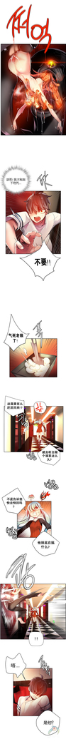 Lilith`s Cord | 莉莉丝的脐带 Ch.1-45