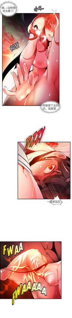 Lilith`s Cord | 莉莉丝的脐带 Ch.1-45