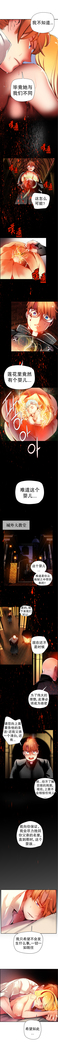 Lilith`s Cord | 莉莉丝的脐带 Ch.1-45