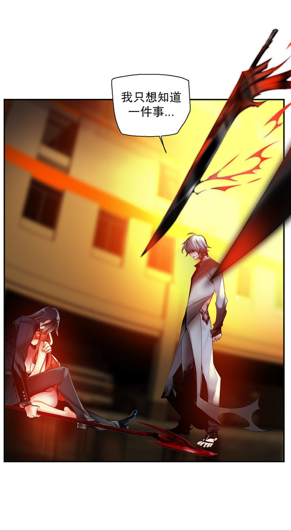 Lilith`s Cord | 莉莉丝的脐带 Ch.1-45
