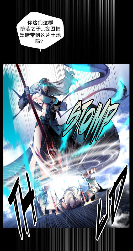 Lilith`s Cord | 莉莉丝的脐带 Ch.1-45