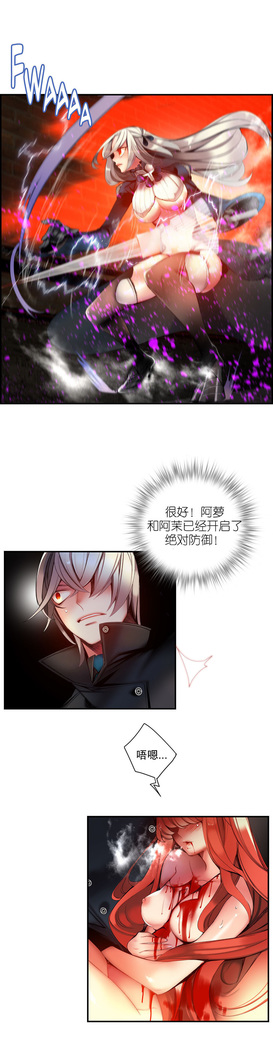 Lilith`s Cord | 莉莉丝的脐带 Ch.1-45