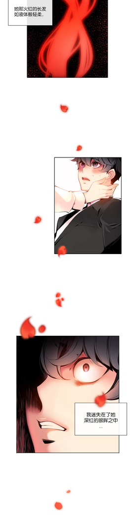 Lilith`s Cord | 莉莉丝的脐带 Ch.1-45
