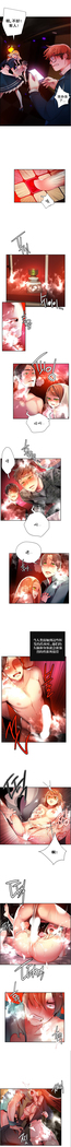 Lilith`s Cord | 莉莉丝的脐带 Ch.1-45