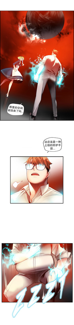 Lilith`s Cord | 莉莉丝的脐带 Ch.1-45