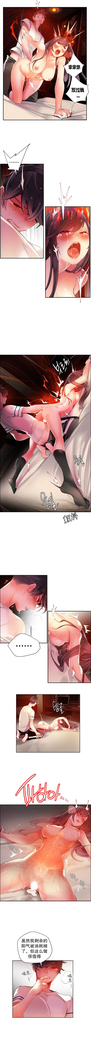 Lilith`s Cord | 莉莉丝的脐带 Ch.1-45