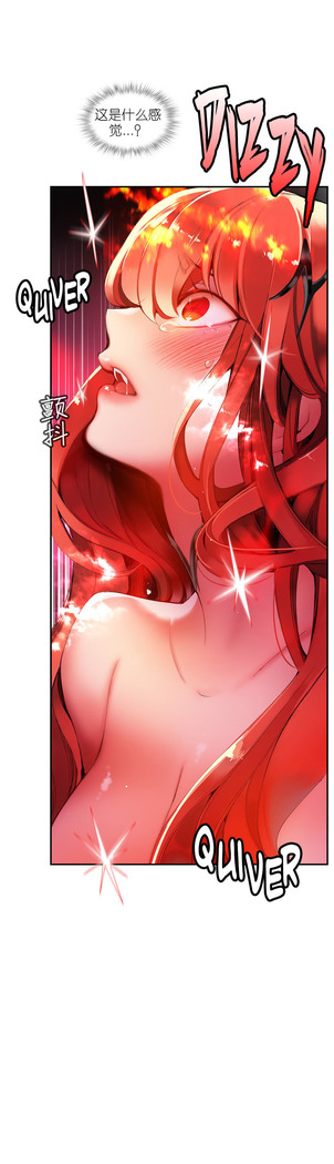 Lilith`s Cord | 莉莉丝的脐带 Ch.1-45