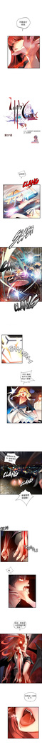 Lilith`s Cord | 莉莉丝的脐带 Ch.1-45