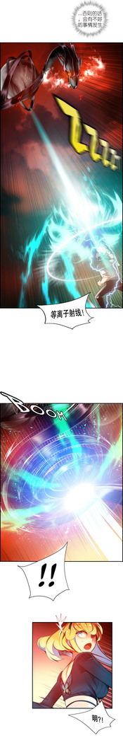 Lilith`s Cord | 莉莉丝的脐带 Ch.1-45