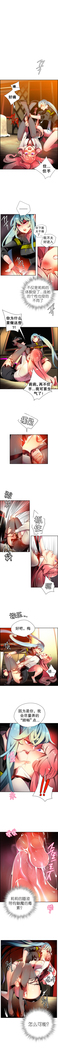 Lilith`s Cord | 莉莉丝的脐带 Ch.1-45