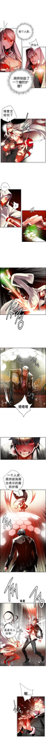 Lilith`s Cord | 莉莉丝的脐带 Ch.1-45