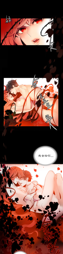 Lilith`s Cord | 莉莉丝的脐带 Ch.1-45