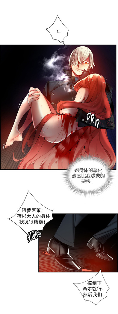 Lilith`s Cord | 莉莉丝的脐带 Ch.1-45