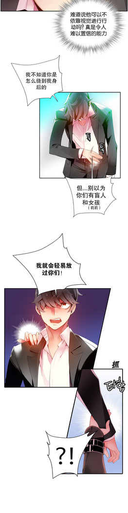 Lilith`s Cord | 莉莉丝的脐带 Ch.1-45