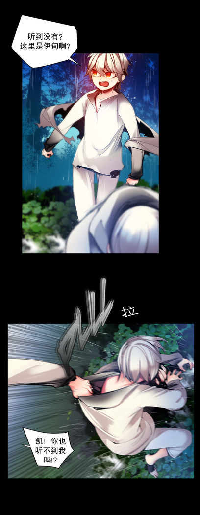Lilith`s Cord | 莉莉丝的脐带 Ch.1-45