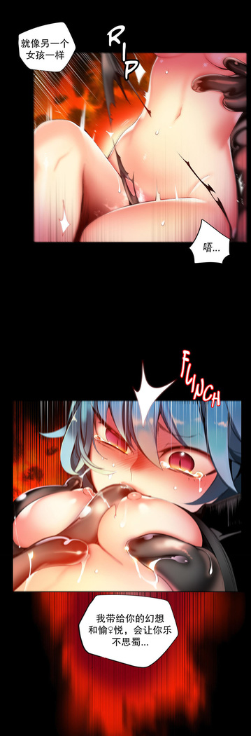 Lilith`s Cord | 莉莉丝的脐带 Ch.1-45