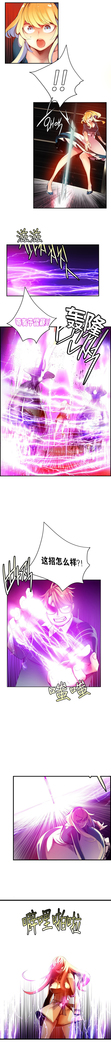 Lilith`s Cord | 莉莉丝的脐带 Ch.1-45