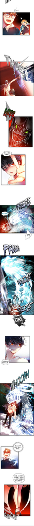 Lilith`s Cord | 莉莉丝的脐带 Ch.1-45