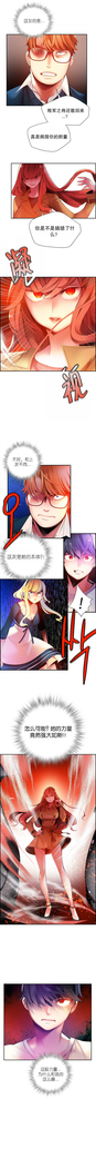 Lilith`s Cord | 莉莉丝的脐带 Ch.1-45