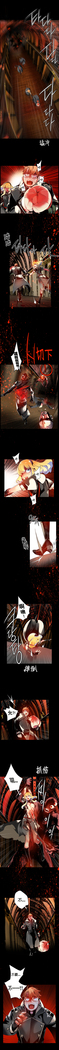 Lilith`s Cord | 莉莉丝的脐带 Ch.1-45
