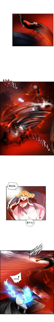 Lilith`s Cord | 莉莉丝的脐带 Ch.1-45