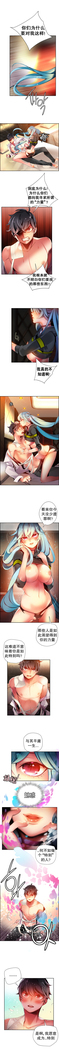 Lilith`s Cord | 莉莉丝的脐带 Ch.1-45