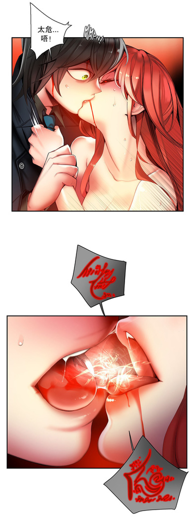 Lilith`s Cord | 莉莉丝的脐带 Ch.1-45