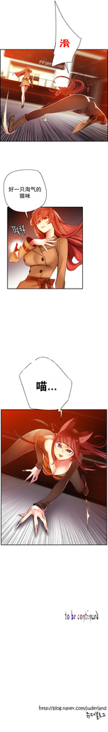 Lilith`s Cord | 莉莉丝的脐带 Ch.1-45