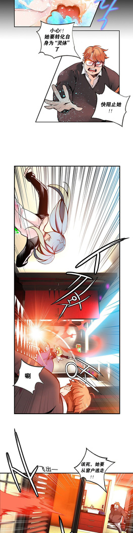 Lilith`s Cord | 莉莉丝的脐带 Ch.1-45