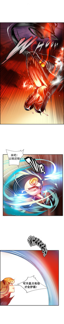 Lilith`s Cord | 莉莉丝的脐带 Ch.1-45