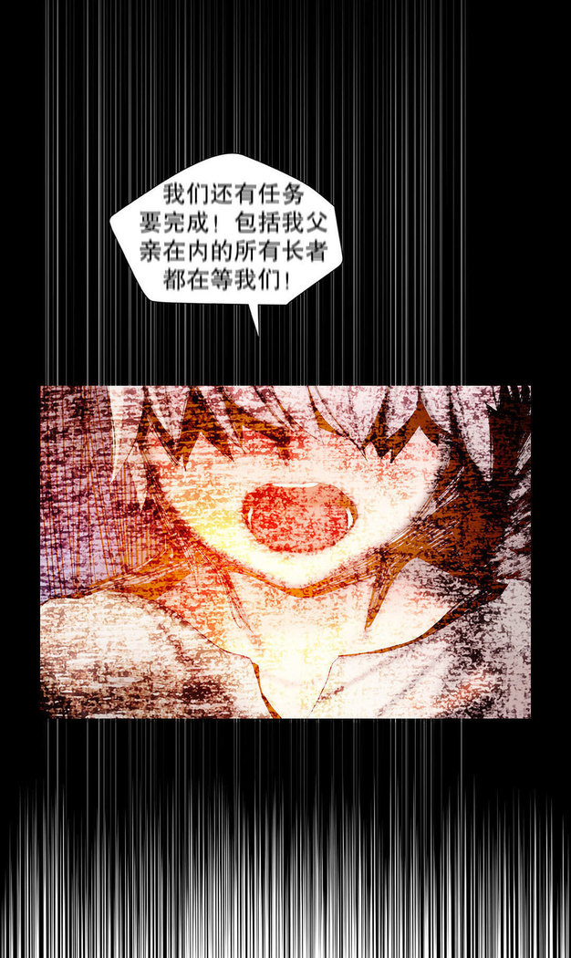 Lilith`s Cord | 莉莉丝的脐带 Ch.1-45