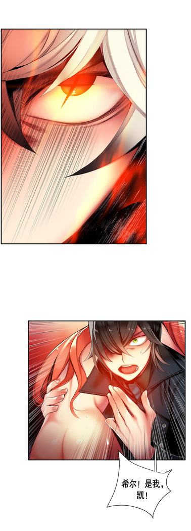 Lilith`s Cord | 莉莉丝的脐带 Ch.1-45
