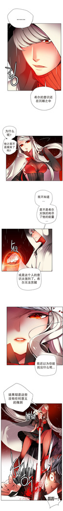 Lilith`s Cord | 莉莉丝的脐带 Ch.1-45