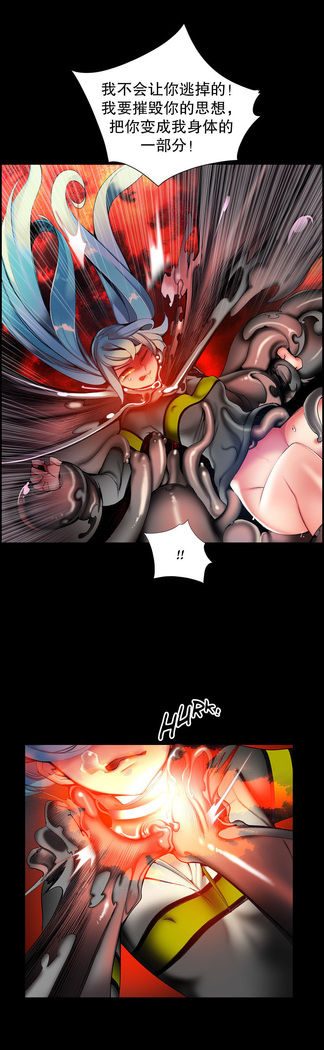 Lilith`s Cord | 莉莉丝的脐带 Ch.1-45