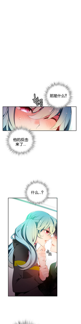 Lilith`s Cord | 莉莉丝的脐带 Ch.1-45