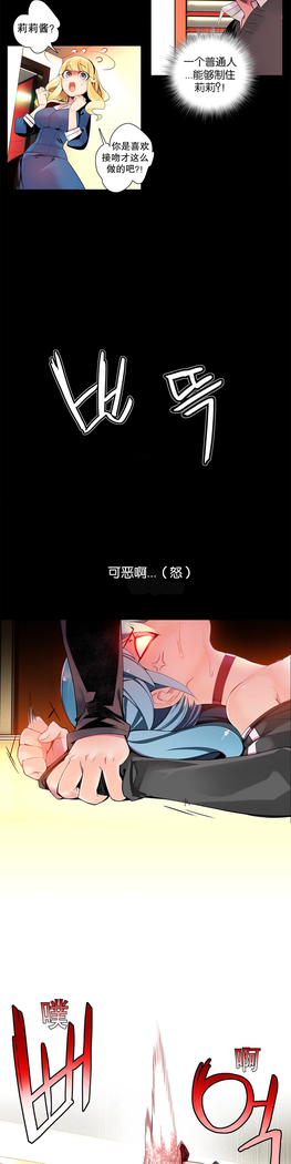 Lilith`s Cord | 莉莉丝的脐带 Ch.1-45