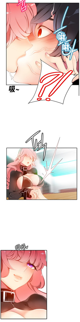 Lilith`s Cord | 莉莉丝的脐带 Ch.1-45