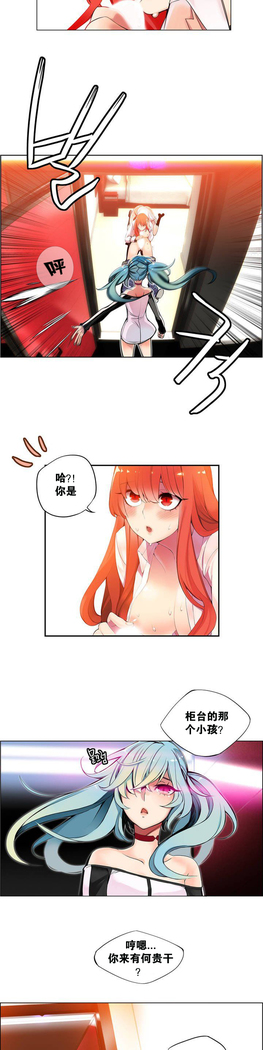 Lilith`s Cord | 莉莉丝的脐带 Ch.1-45