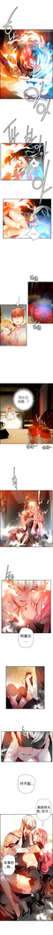 Lilith`s Cord | 莉莉丝的脐带 Ch.1-45