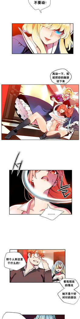 Lilith`s Cord | 莉莉丝的脐带 Ch.1-45