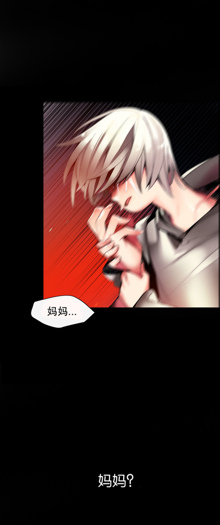 Lilith`s Cord | 莉莉丝的脐带 Ch.1-45