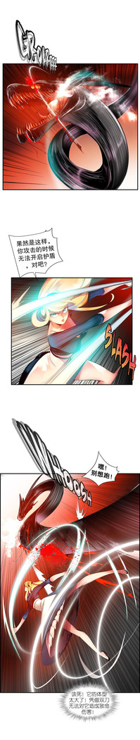 Lilith`s Cord | 莉莉丝的脐带 Ch.1-45