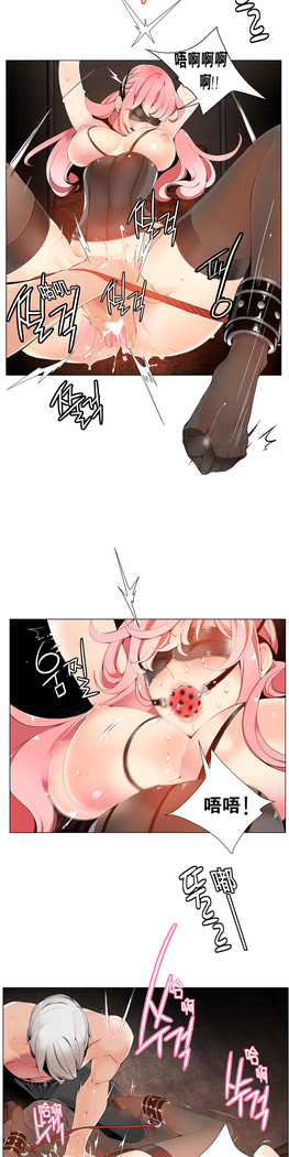 Lilith`s Cord | 莉莉丝的脐带 Ch.1-45