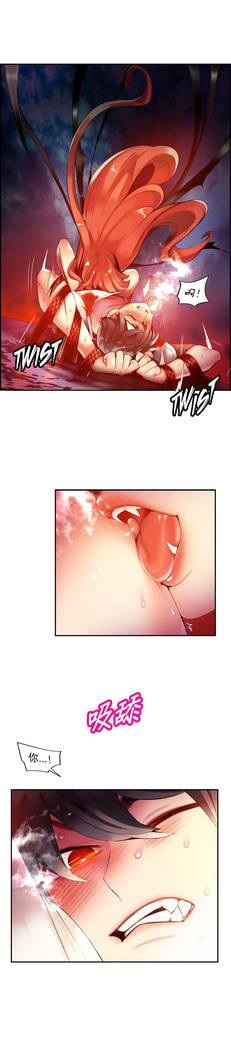 Lilith`s Cord | 莉莉丝的脐带 Ch.1-45