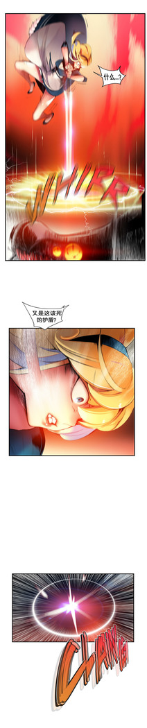 Lilith`s Cord | 莉莉丝的脐带 Ch.1-45