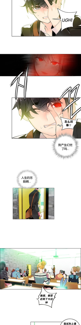 Lilith`s Cord | 莉莉丝的脐带 Ch.1-45